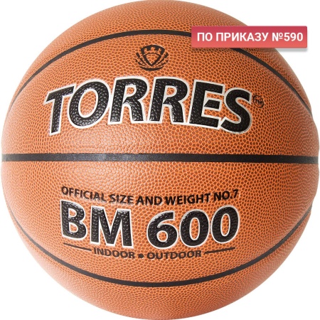 Купить Мяч баскетбольный "TORRES BM600" р. 7 в Барнауле 