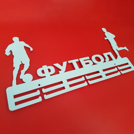 Купить Медальница Футбол серия Стандарт в Барнауле 